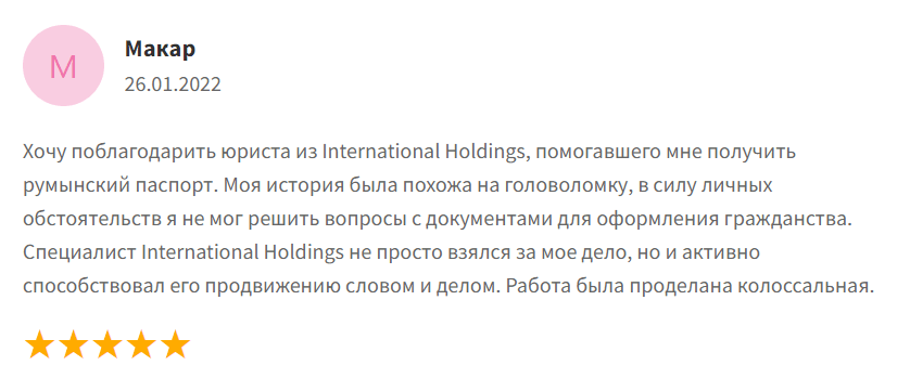International Holdings - отзывы клиентов