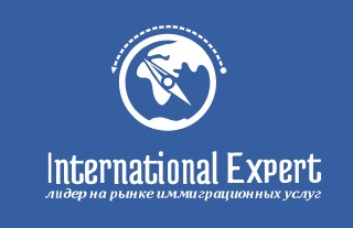 International компания