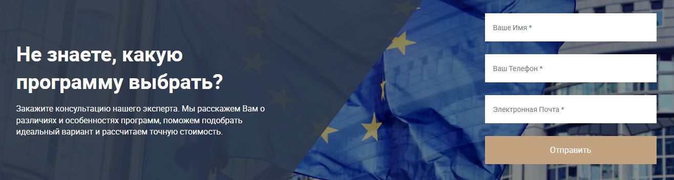 Migration Union Какую задачу решает компания для клиента