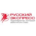 Русский Экспресс логотип