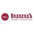 ВодоходЪ логотип