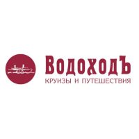 ВодоходЪ логотип